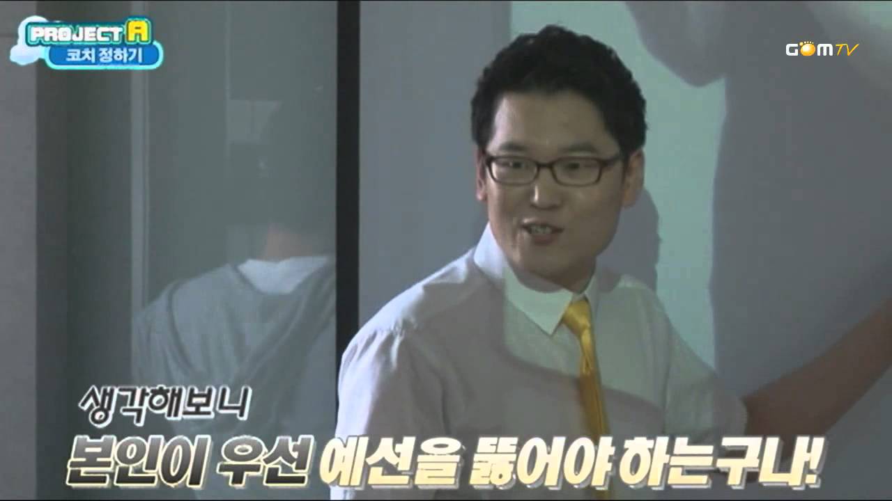 홍진호의 Project A 1화