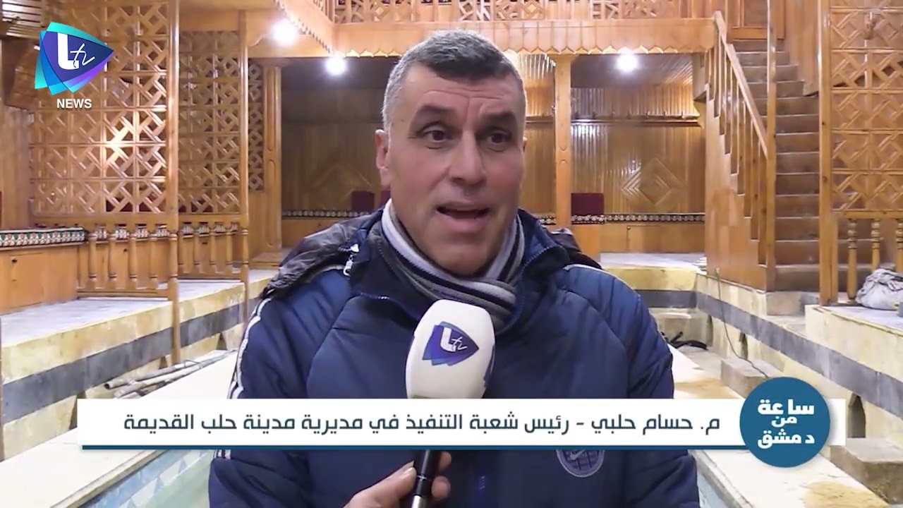 حمام النحاسين تحفة أثرية في حلب القديمة | ساعة من دمشق