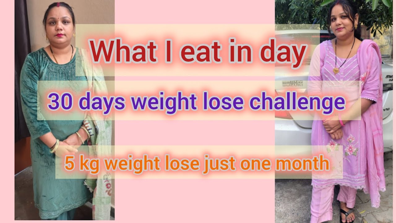 30 days challenge 👍🤗घर का बना हुआ खाना खाके अपना वजन कम करें #weightloss #fastweightlossdrink 