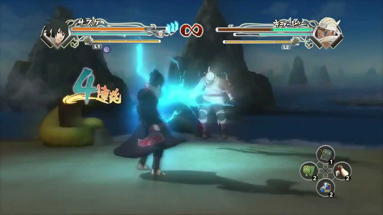 [PS3] Naruto Shippuden Ultimate Ninja Storm Generations- All Move Collection (1)