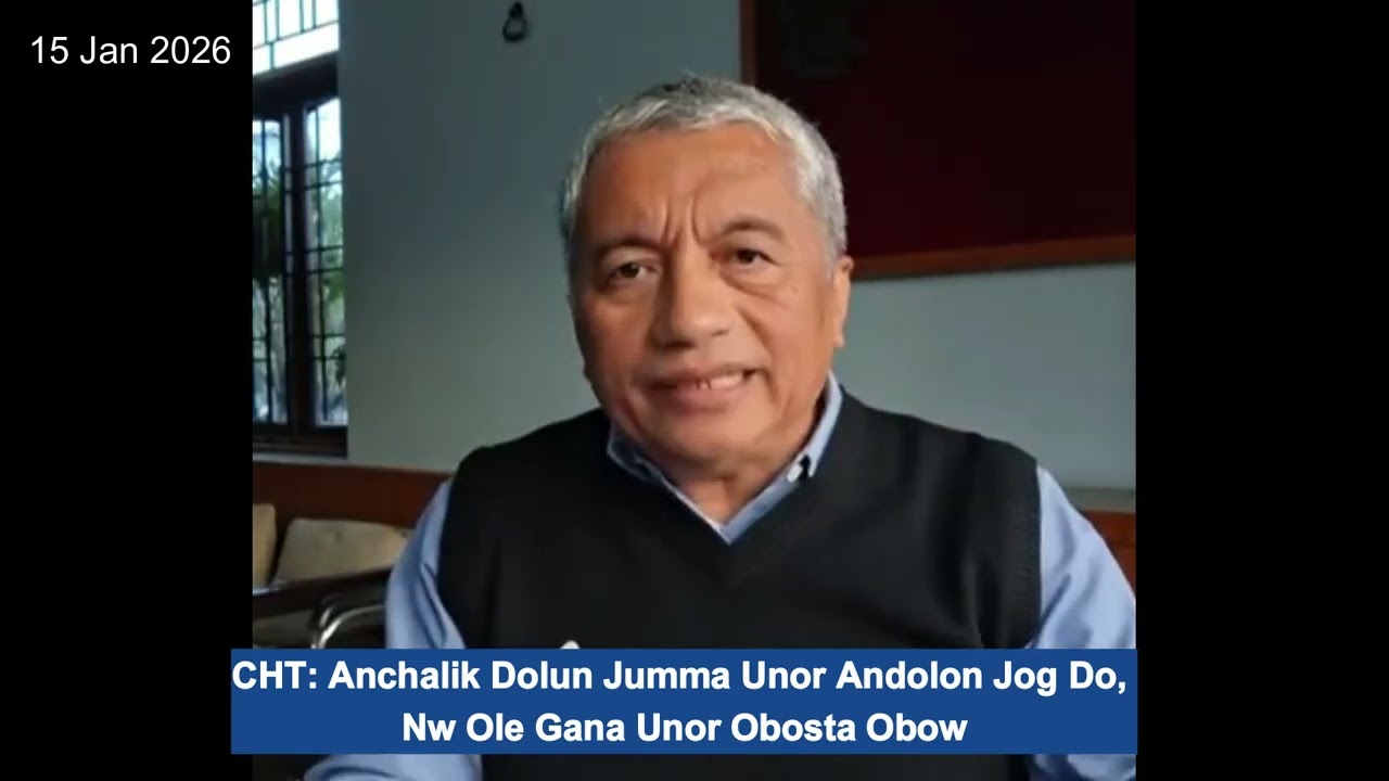 CHT: Anchalik Dolun Jumma Unor Andolon Jog Do, Nw Ole Gana Unor Obosta Obow