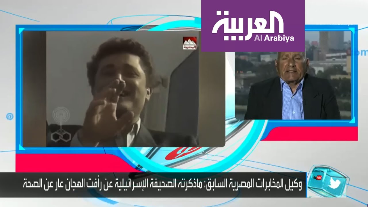 تفاعلكم : رأفت الهجان جاسوس إسرائيلي..حقيقة أم فبركة ؟