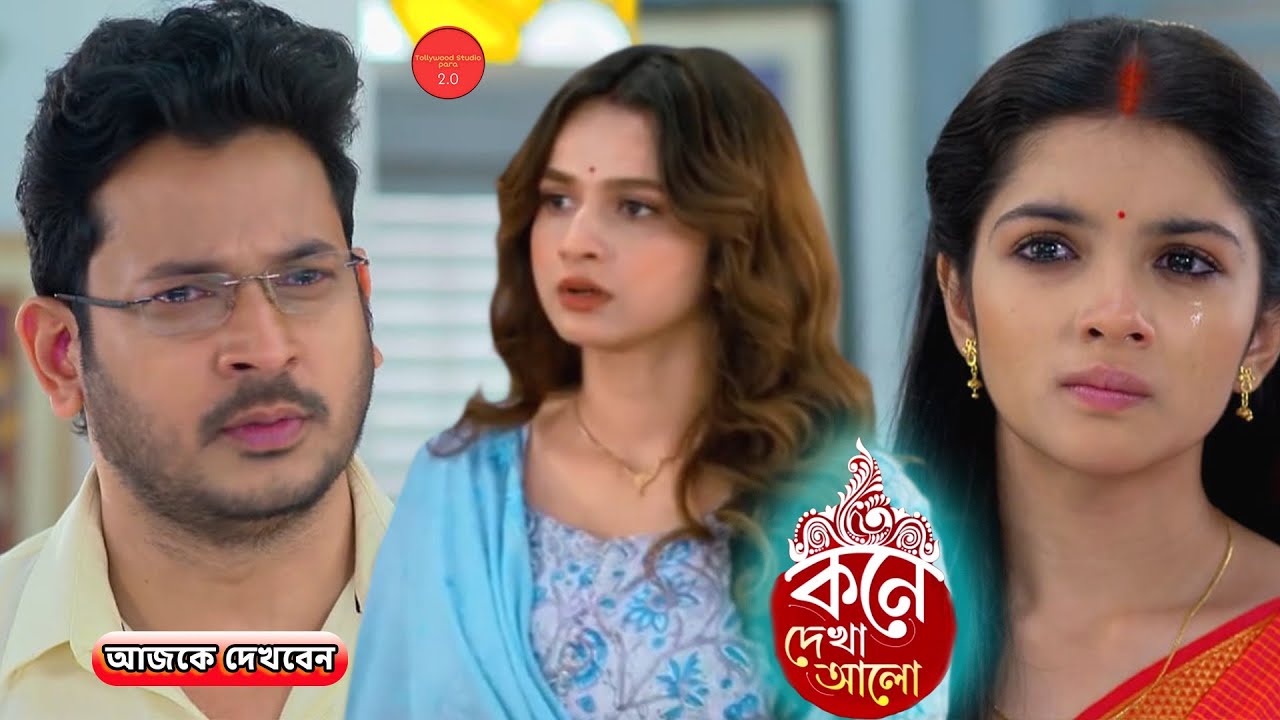 লাজুকে অপমান করায় বনলতার মুখোশ সবার সামনেই খুলে দিল অনুভব || Review