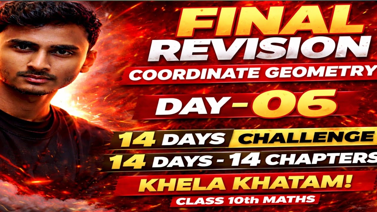 Class 10th Final Revision Coordinate Geometry |BOARD EXAM 2026 | CHHOTA MASTER 