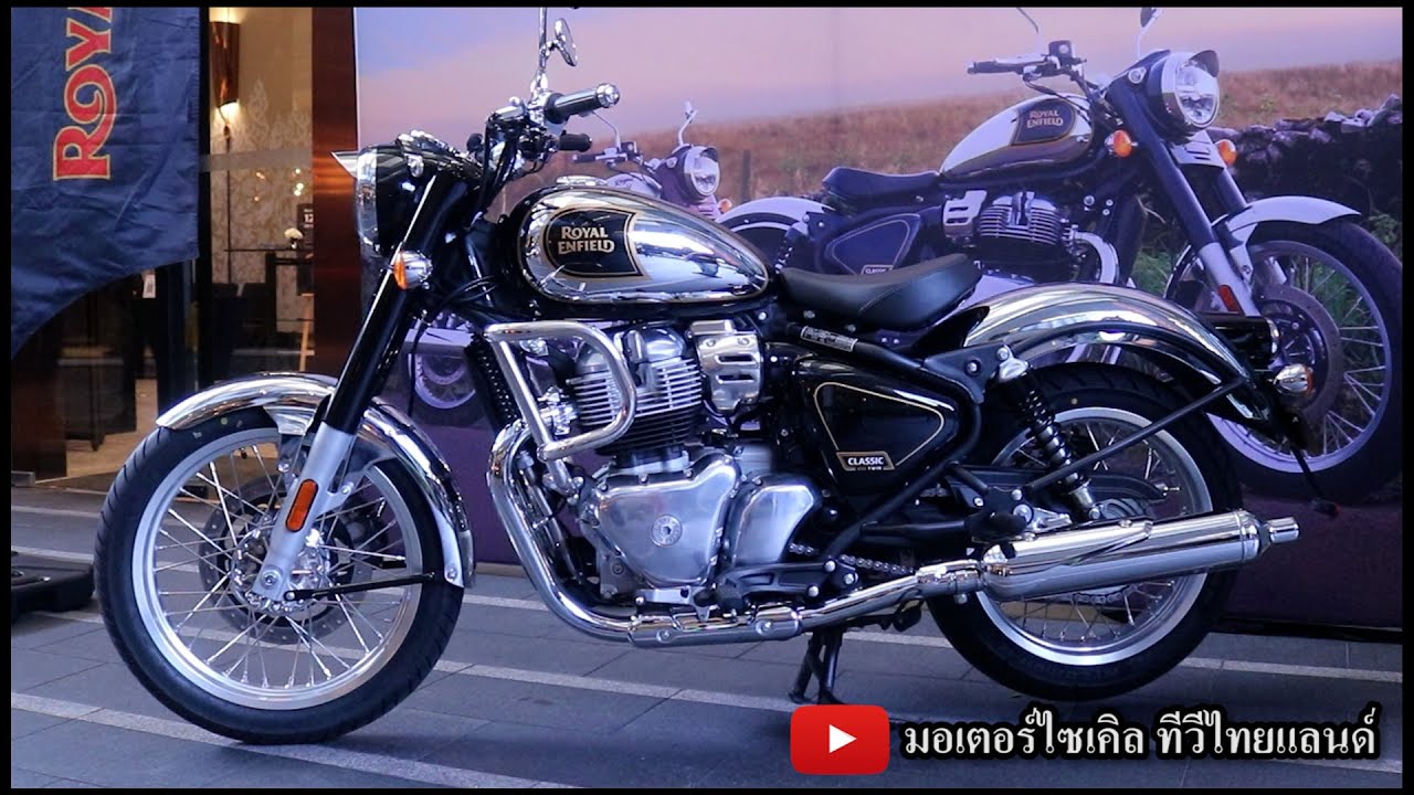 เจาะลึก RE Classic 650 Twin เปิด 249,900 ขายถล่ม#1ของโลกมอ'ไซค์ขนาดกลาง