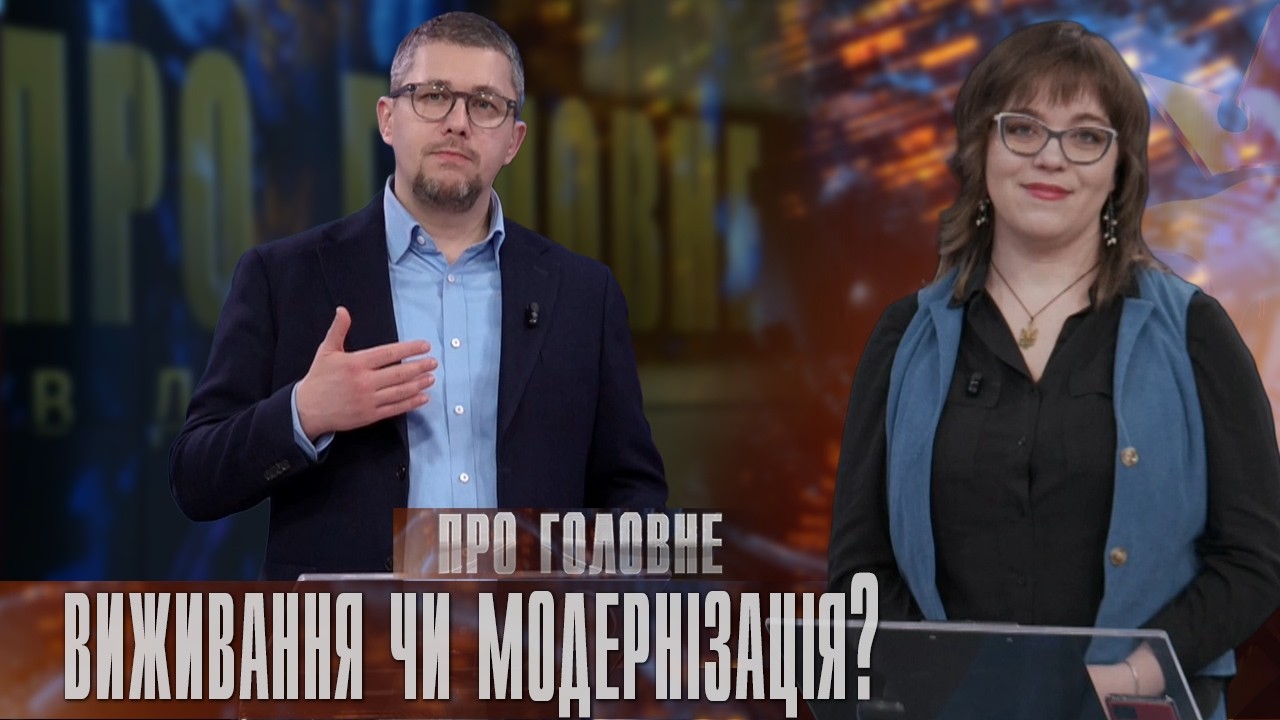 Як Україні збудувати найсучаснішу енергосистему в Європі | Про головне в деталях