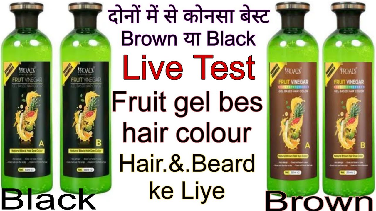 Live test kon sa zada acche se white cover karta hai .Fruit color black & brown