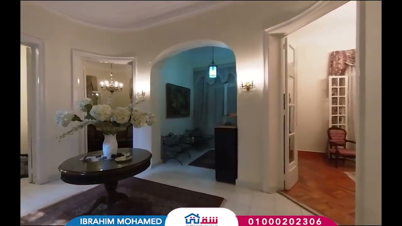 فيلا دورين للبيع 600 م (مباني: 250م + حديقة: 350م) كفر عبده