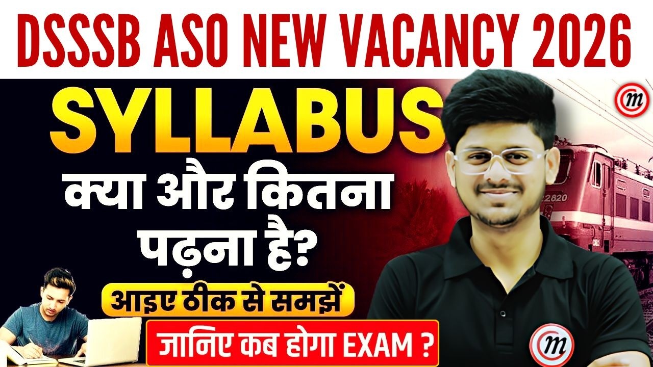 DSSSB ASO Syllabus 2026 | DSSSB ASO Syllabus Exam Pattern | Dsssb Assistant Section Officer Syllabus