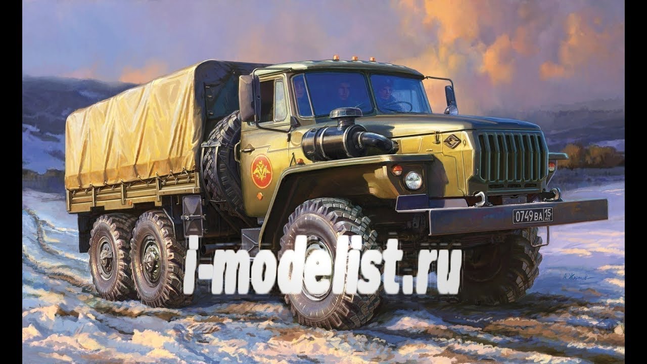 Сборка 