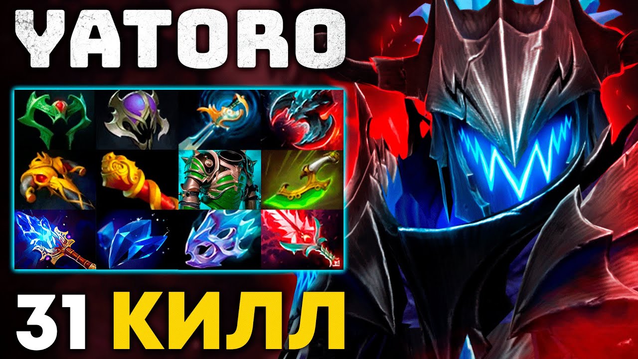ЯТОРО ЗНАЕТ, КОГО ПИКАТЬ В ЭТОМ ПАТЧЕ 😈