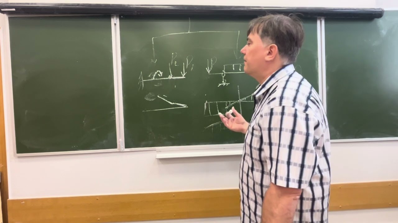 Доцент Цветков (МГСУ) проводит консультацию перед экзаменом по техмеху (сопромат) для студентов ПГС