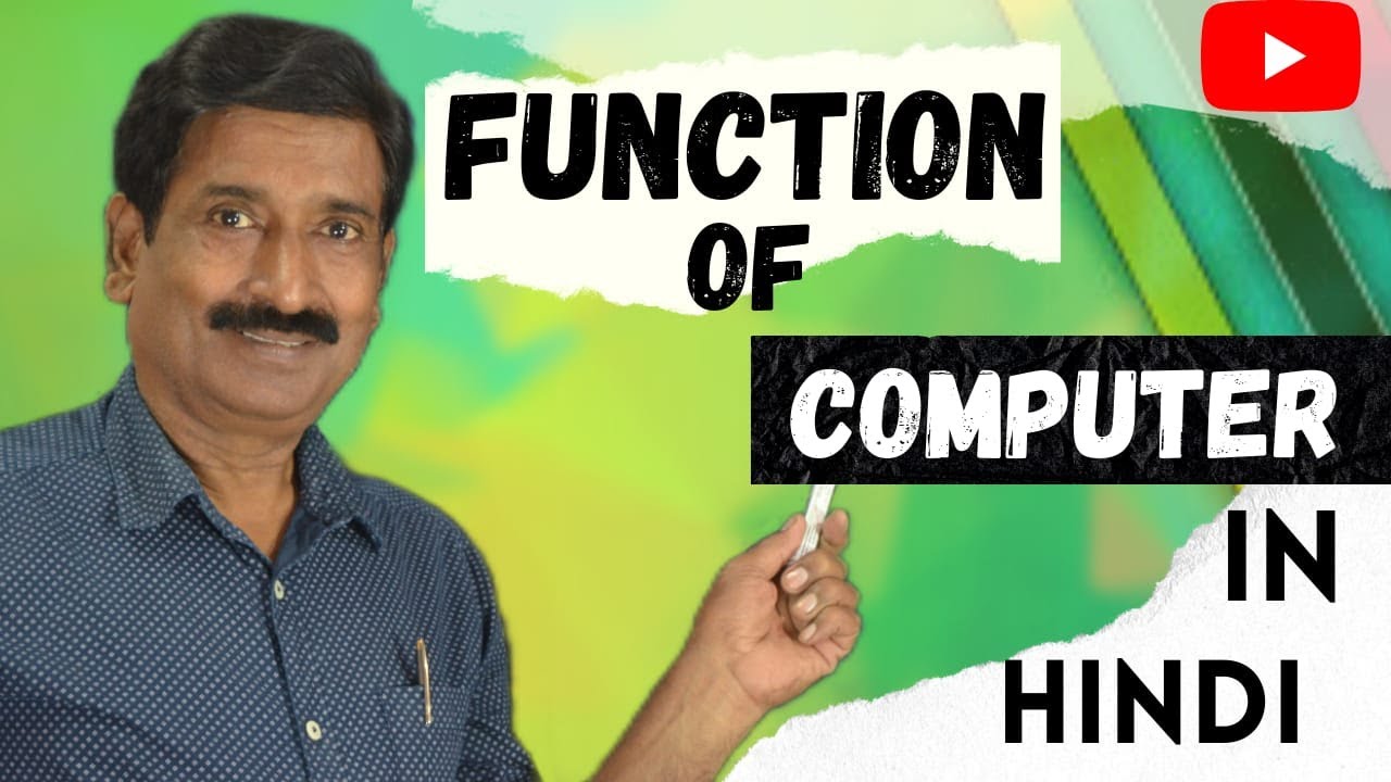 Function of Computer in hindi || #FunctionofComputer #knowledgePartners ||