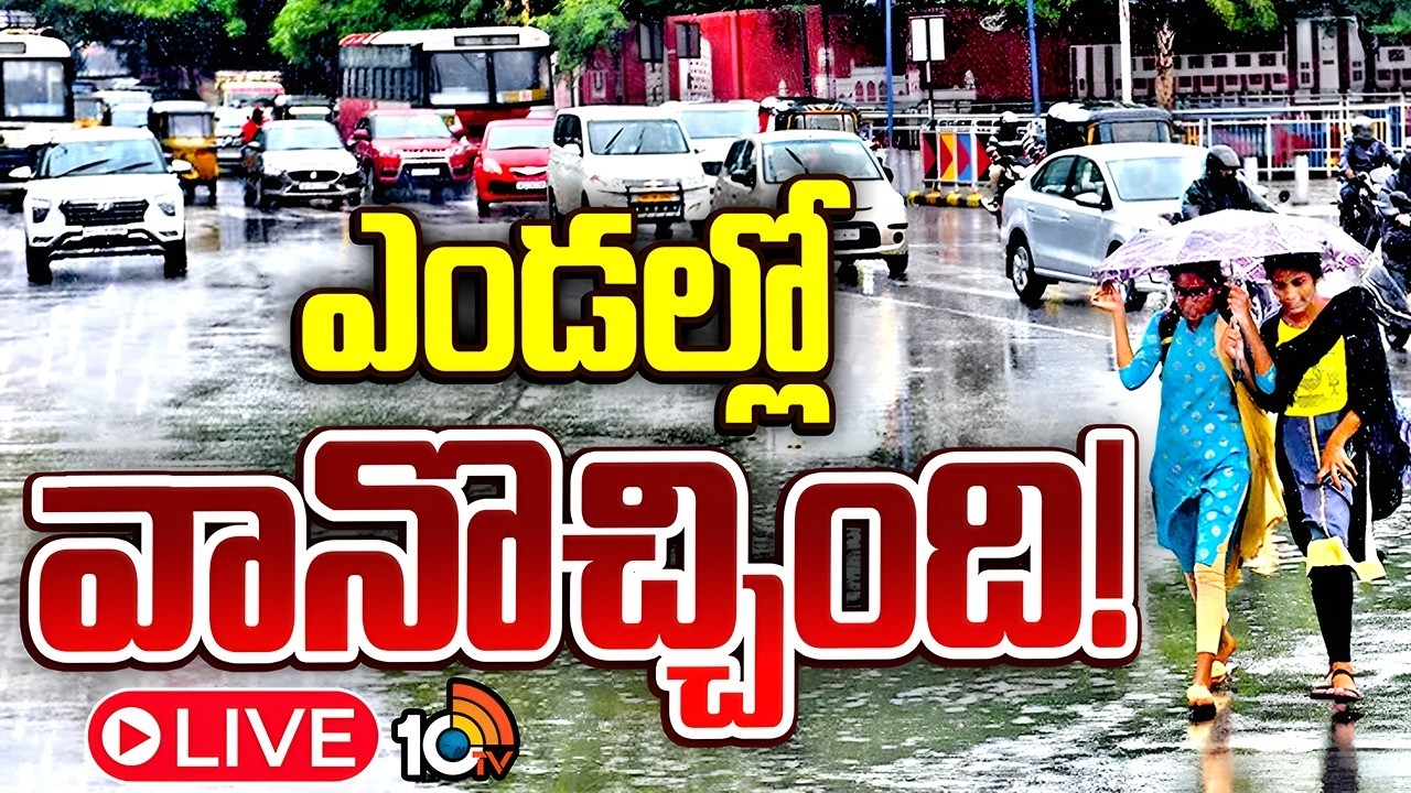 తెలంగాణలో భారీగా కుమ్మేసిన వర్షం | Heavy Rains In Hyderabad | Telangana Weather Updates | 10TV