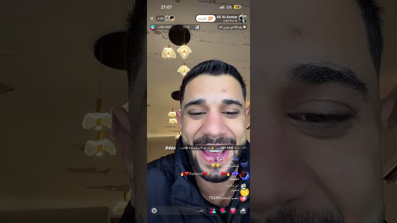 لايڤ غنوة وعلي جزء1 11/02/2026