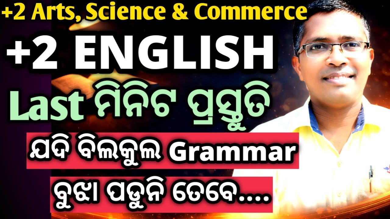 Xii English grammar mcq for chse Odisha Board Exam 2026,   #chseodisha #hksir #mychseclass