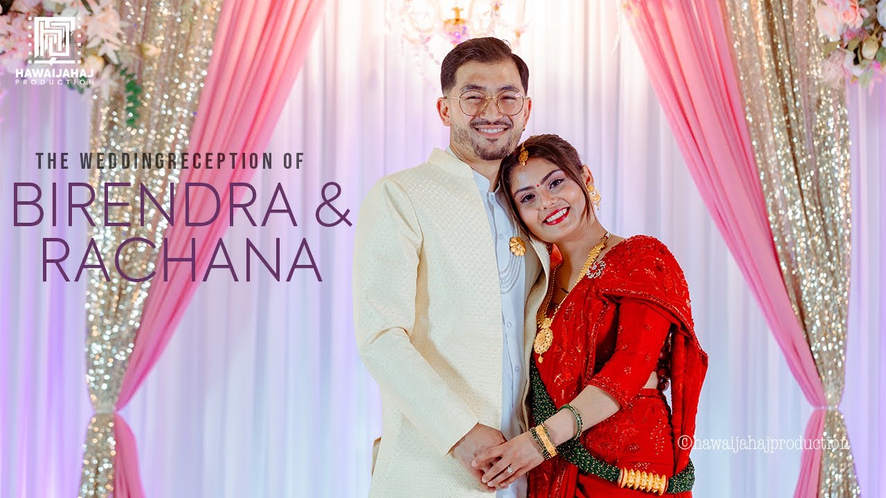 Birendra & Rachana I Nepali Wedding Reception Highlights I 2025 I Hawaijahaj Production