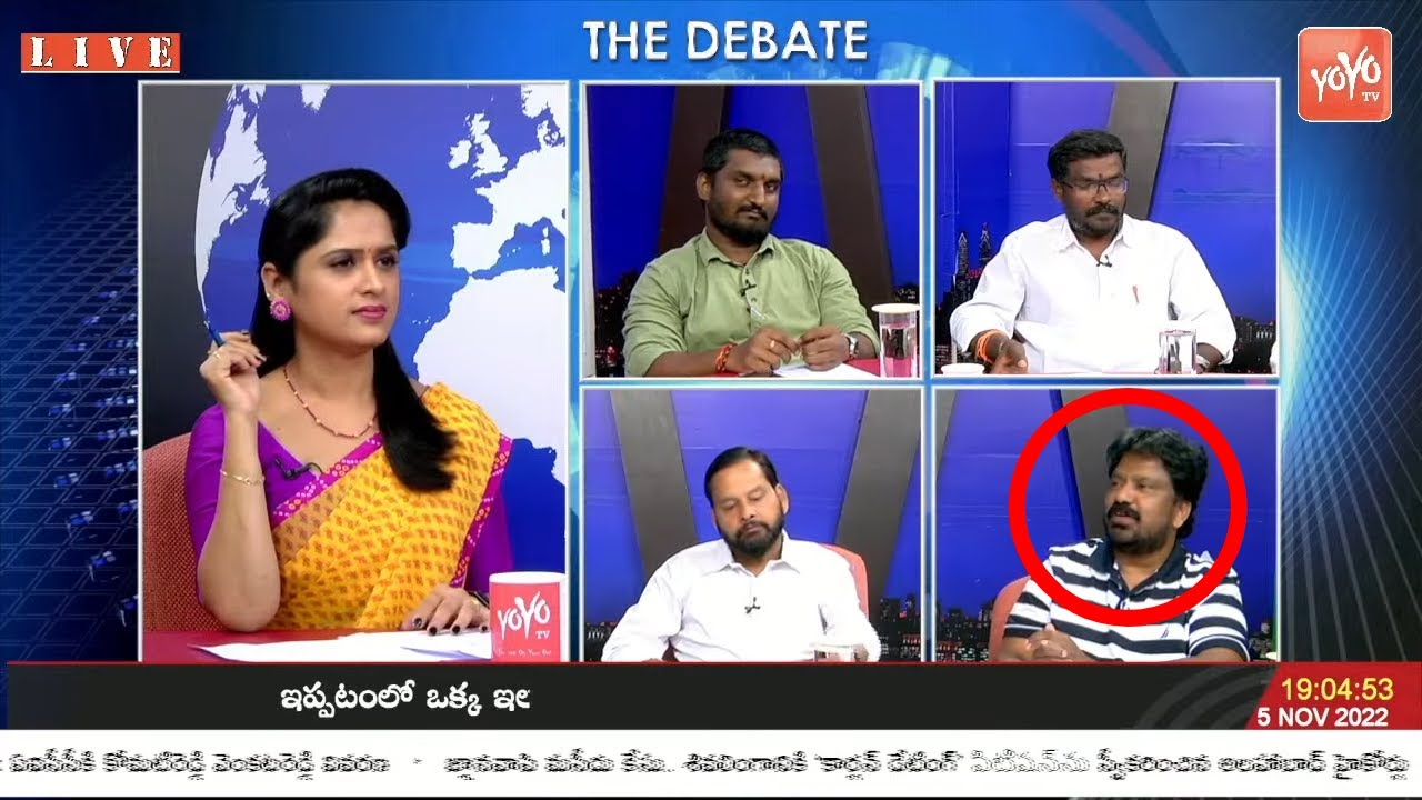 Analyst Jayaram On Countdown Begins For Munugode Bypoll Counting | TRS Vs BJP Vs Congress | YOYO TV
