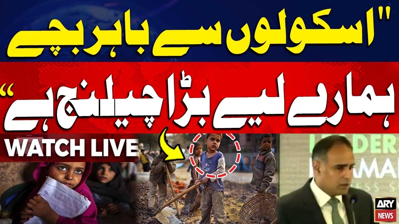 🔴LIVE || Minister of State Bilal Azhar Kayani Addresses the Ceremony || ARY News Live