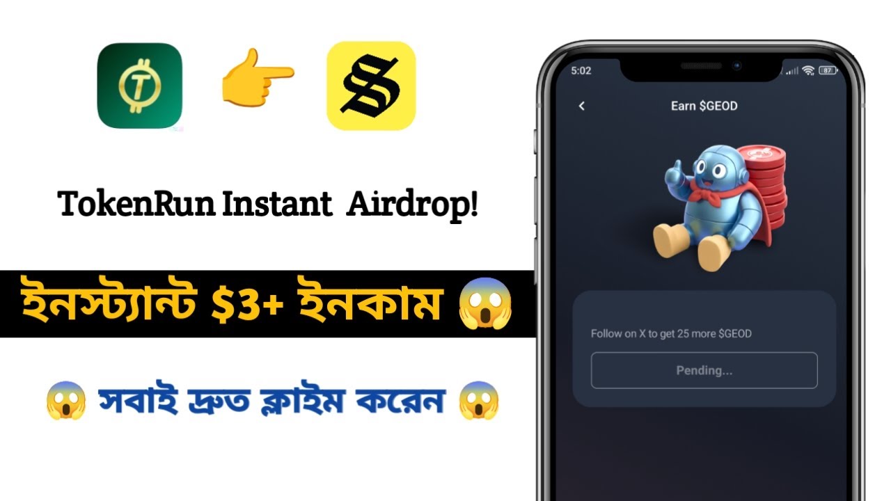 Tokenrun Airdrop, Tokenrun app, Tokenrun instant airdrop, Airdrop. 