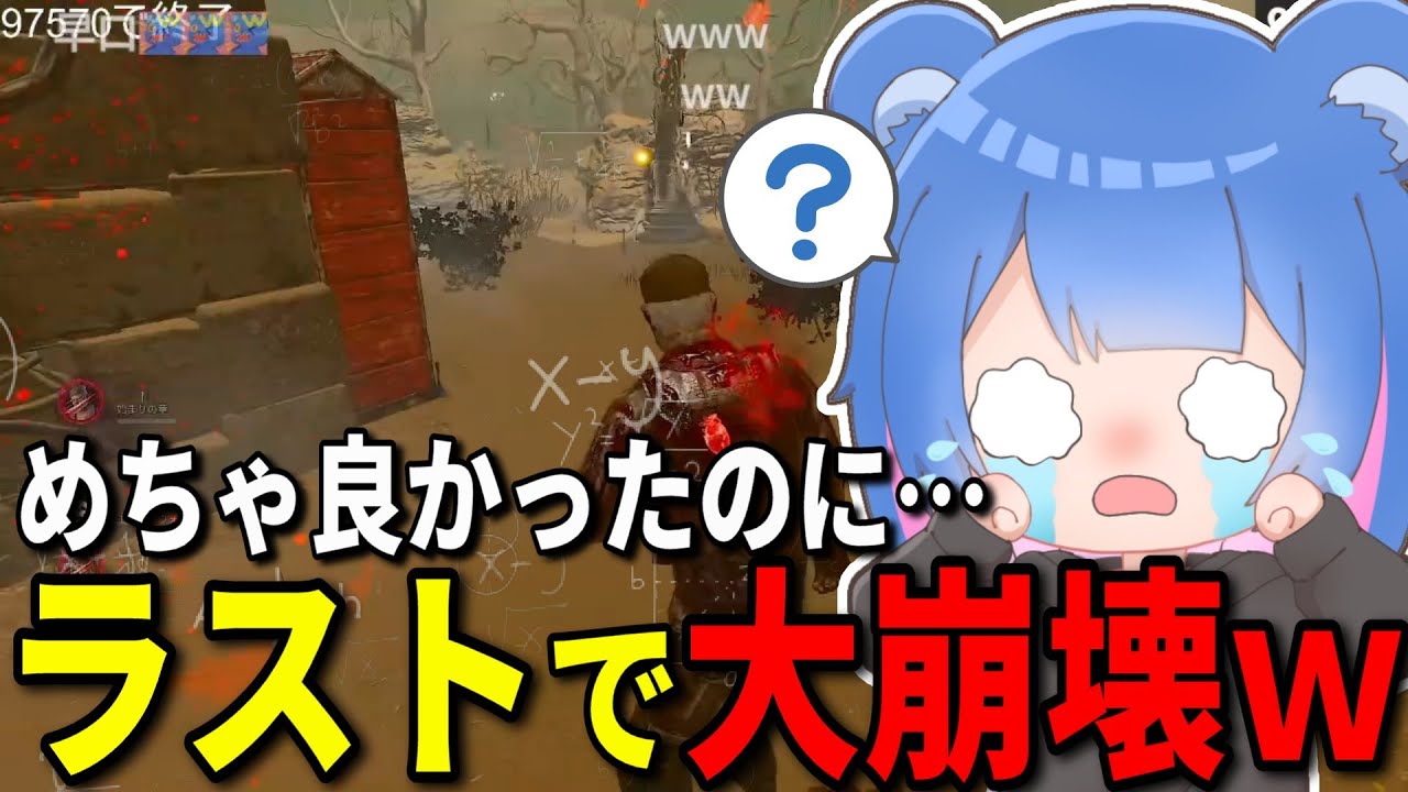 【衝撃】いい試合の結末がまさかの“やらかし”ｗ【りぜる切り抜き】