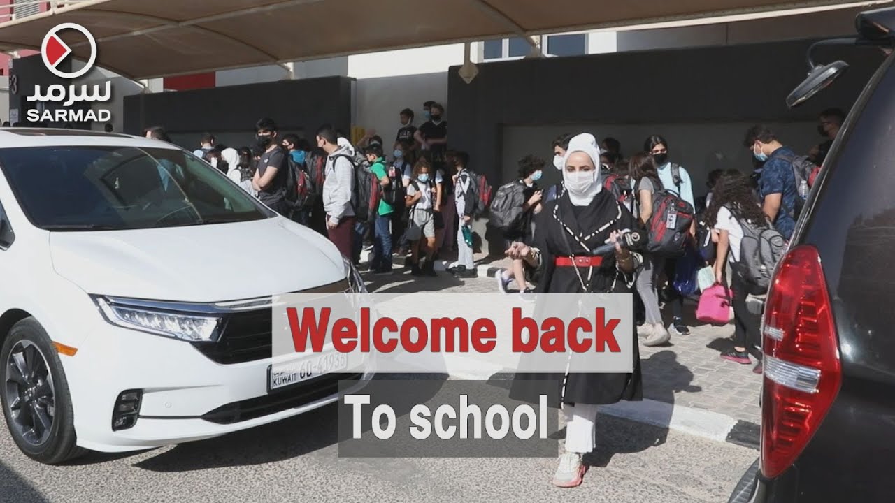 طلبة المدارس الأجنبية عادوا إلى مقاعد الدراسة.. بالكمام