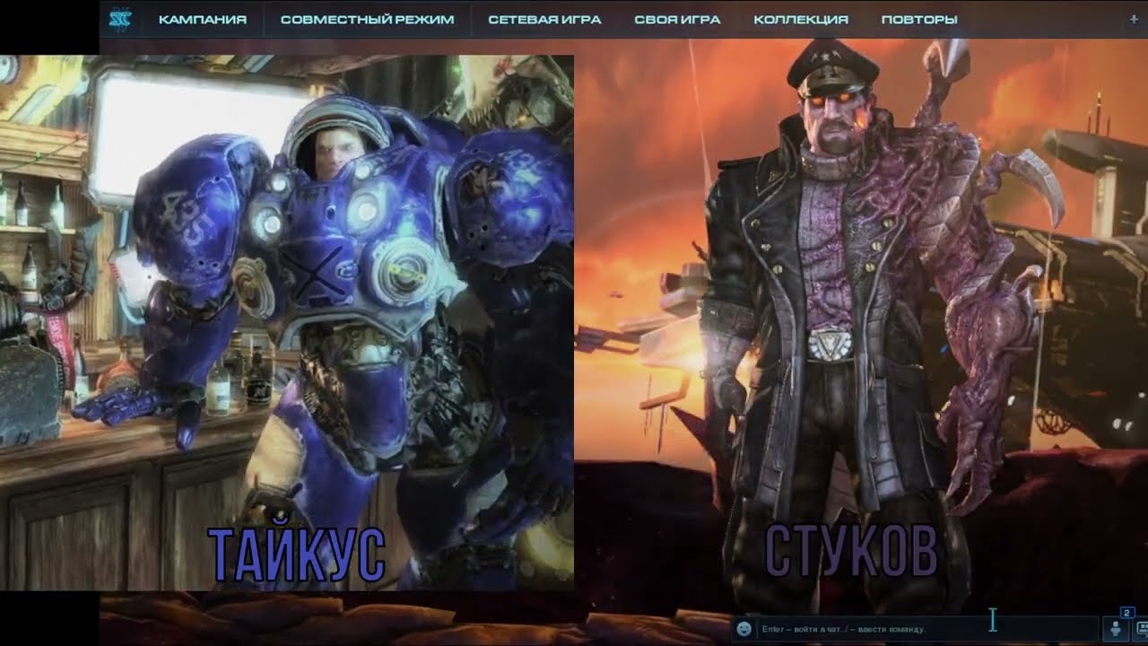 StarCraft 2 Мутация недели 