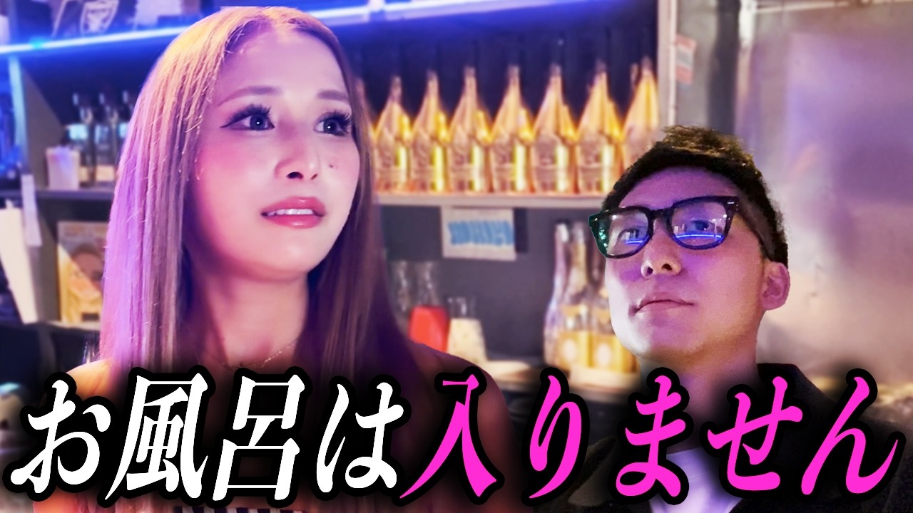 【逸材登場】強烈ギャルスナックママの爆笑マシンガントークがヤバすぎた【昭島・中神/MOMOYO】