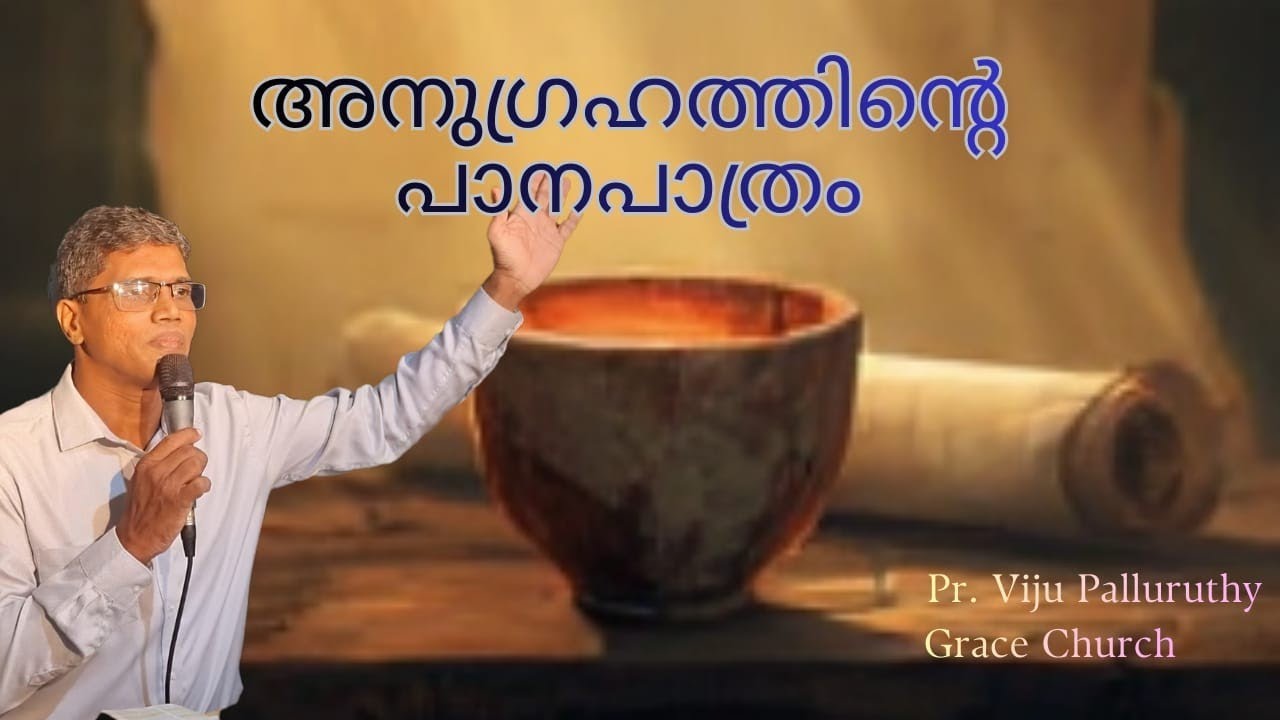 Cup of Blessings| Preacher Viju Palluruthy| Grace Church|Sunday Service 