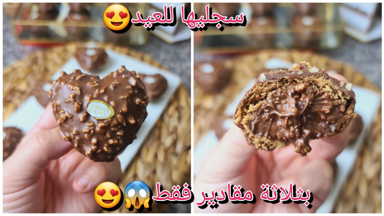 #حلويات_العيد2023/حلوة بدون بيض❌️ولاسكر😎لي يذوقها عندي يهبل عليها حشو مقرمش يبقى لأطول مدة👌وسعر لبيع