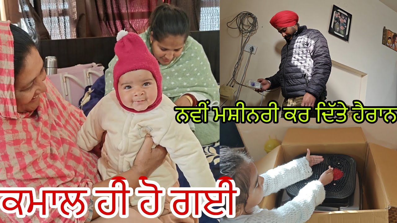 ਮੇਰੀ ਸਾਲੀ ਦਾ ਜਨਮਦਿਨ ਨਹੀਂ ਹੋਇਆ ਮਨਾ, ਰੱਬ ਤੰਦਰੁਸਤੀ ਬਖਸ਼ੇ@rabinderaujla5633 