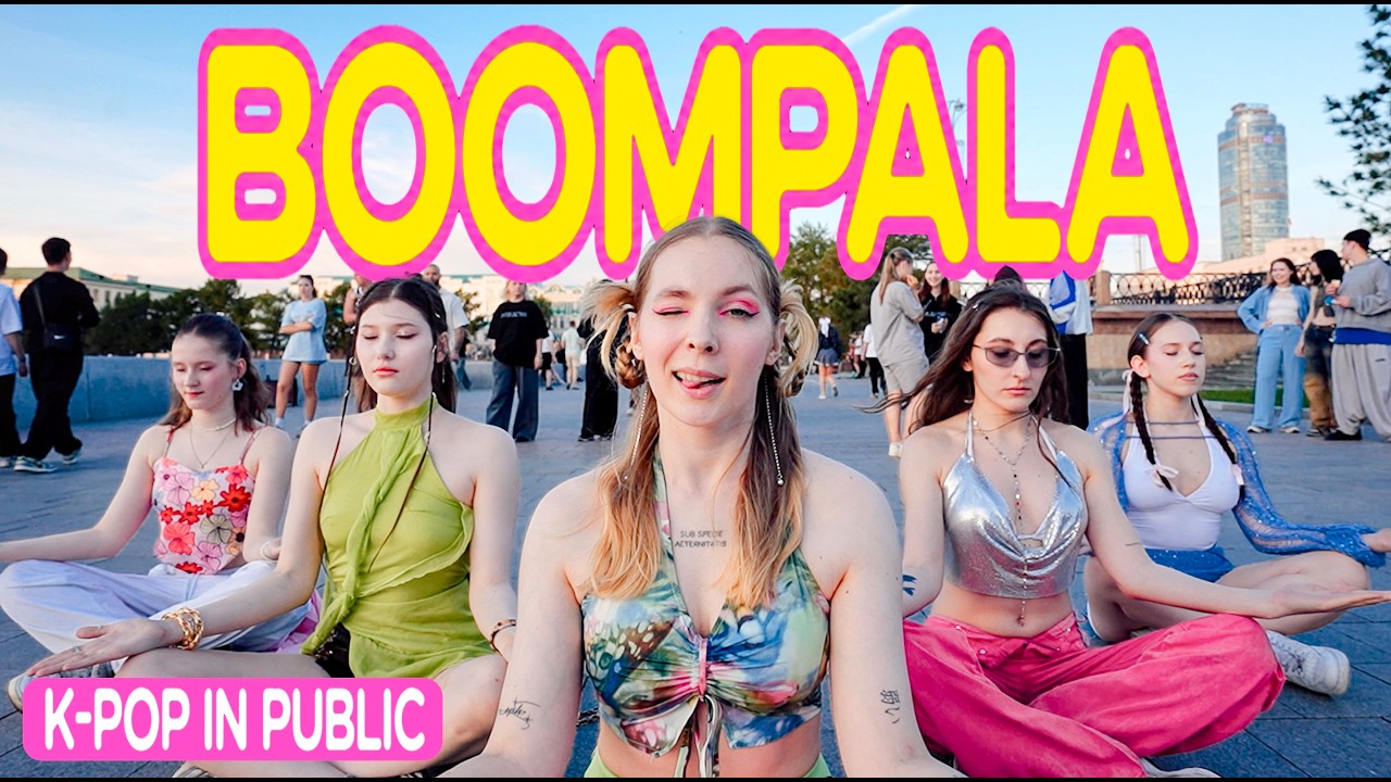 [KPOP IN PUBLIC] LE SSERAFIM &mdash; BOOMPALA | Dance Cover One Take
