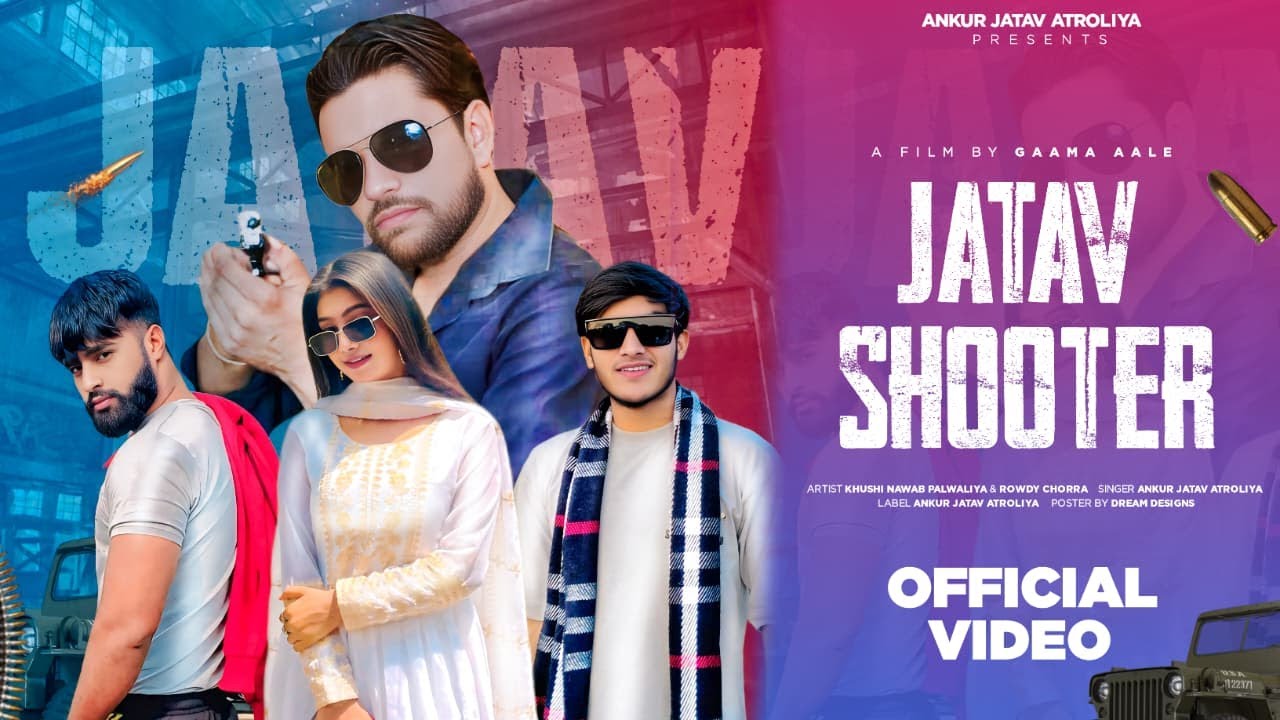Jatav Shooter - Ankur Jatav Atroliya || New Jatav Song 2025 || Shivam Pardhan Merapuriya