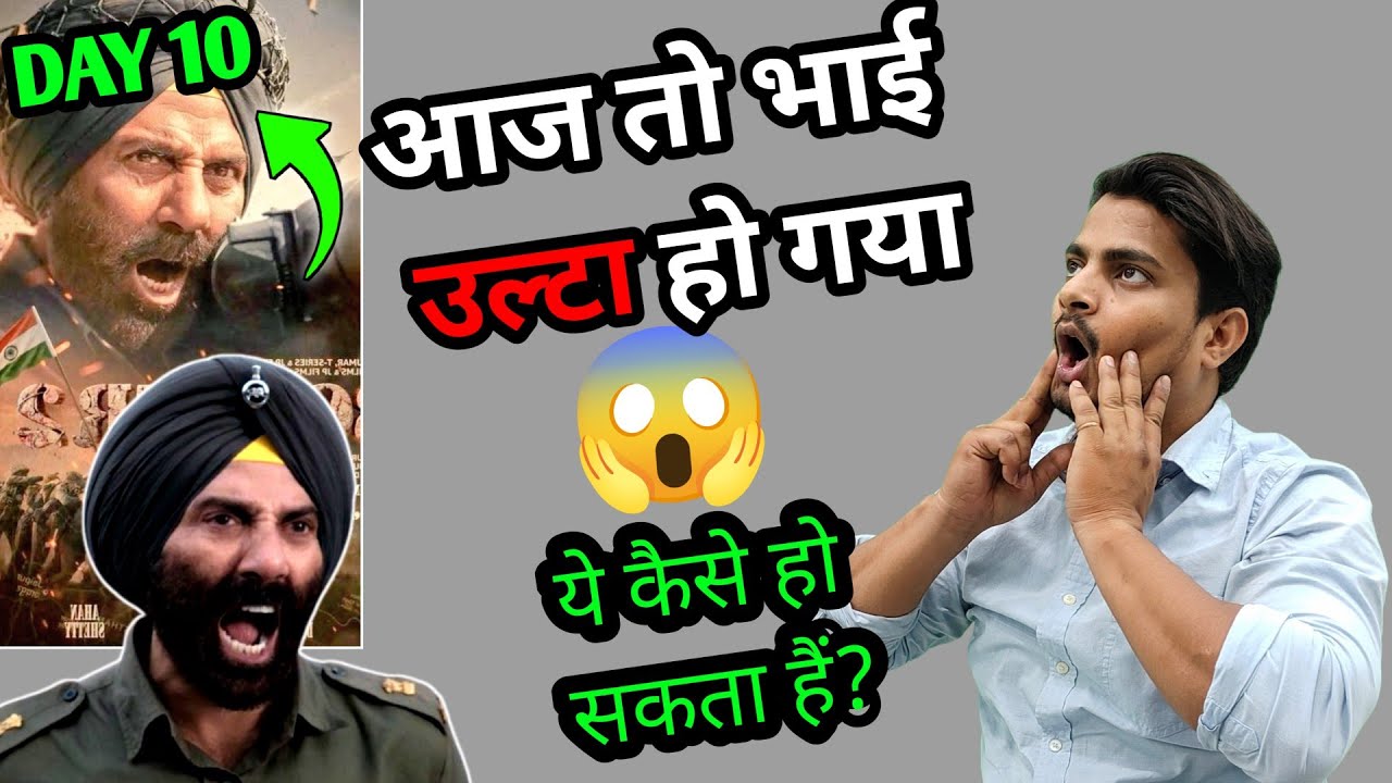 BLAST💣 Border 2 Day 10 Worldwide Box Office Prediction | Border 2 Day 10 Box Office Collection