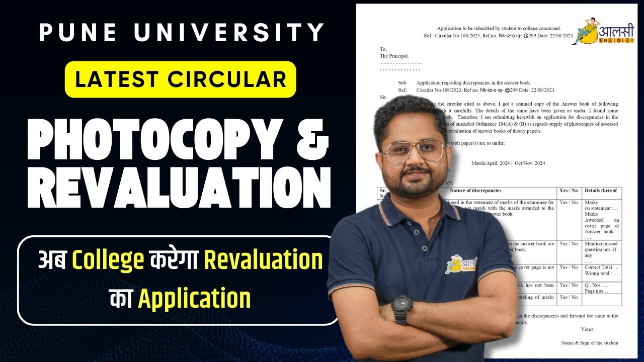 Will Colleges do Revaluation Now? | Pune University: Photocopy and Revaluation Circular