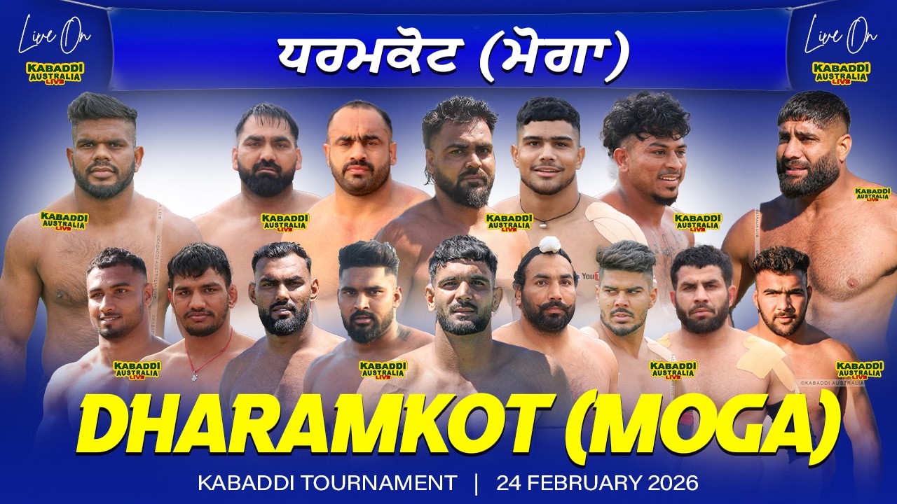 🔴 [LIVE] Dharamkot (Moga) | 24 Feb 2026 | Live Now | Kabaddi Live now | Live Kabaddi | Live Today