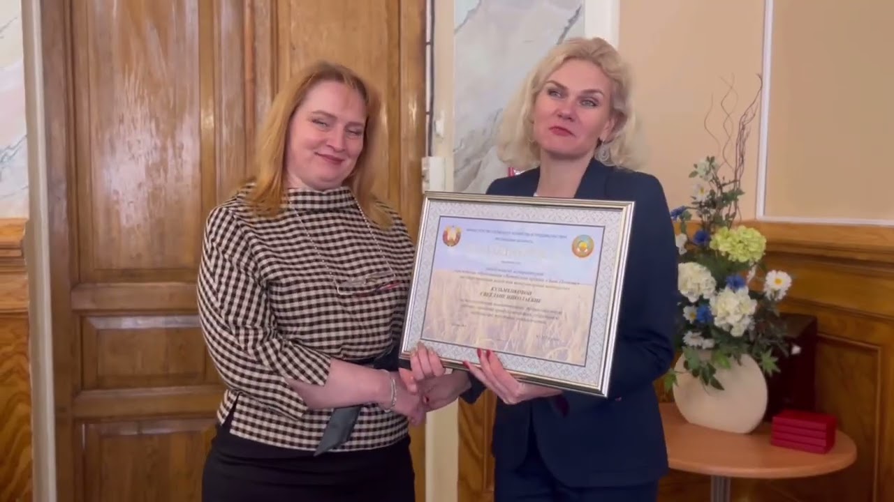 СОВЕТ АКАДЕМИИ