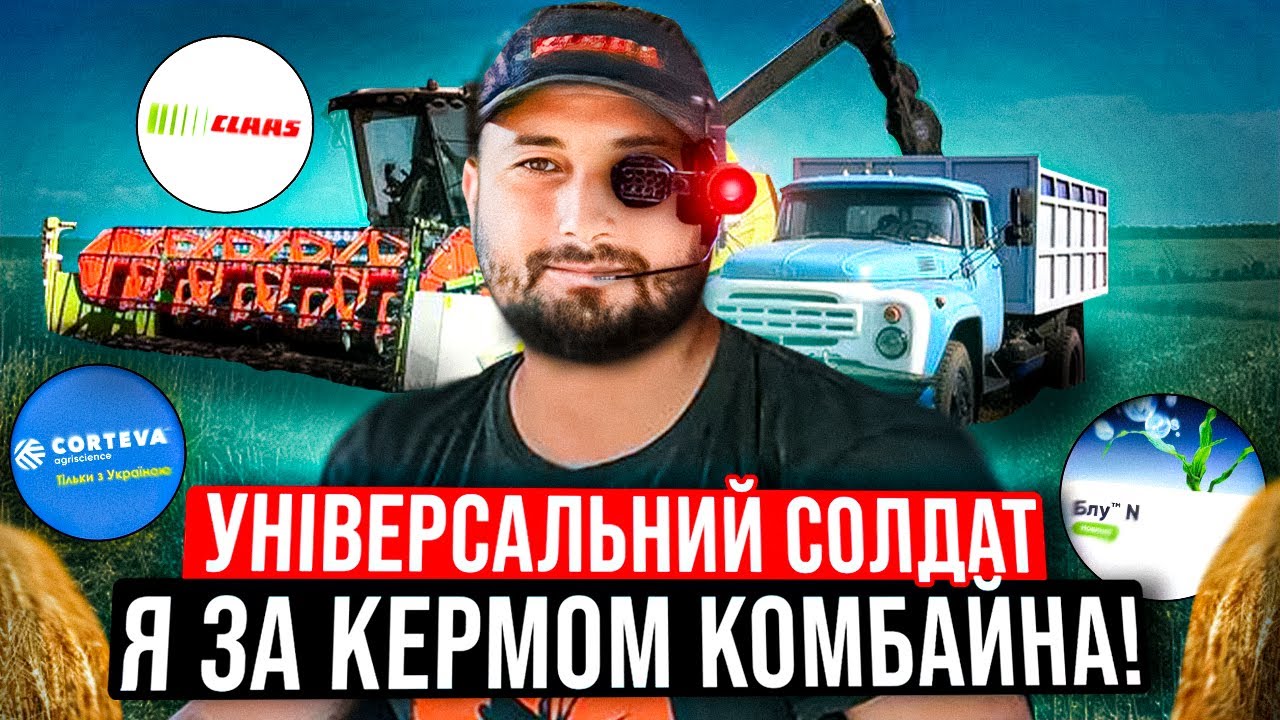 Шок контент😱😱Я за рулем комбайна‼️Результаты внесения Блу-Н на рапсе⁉️