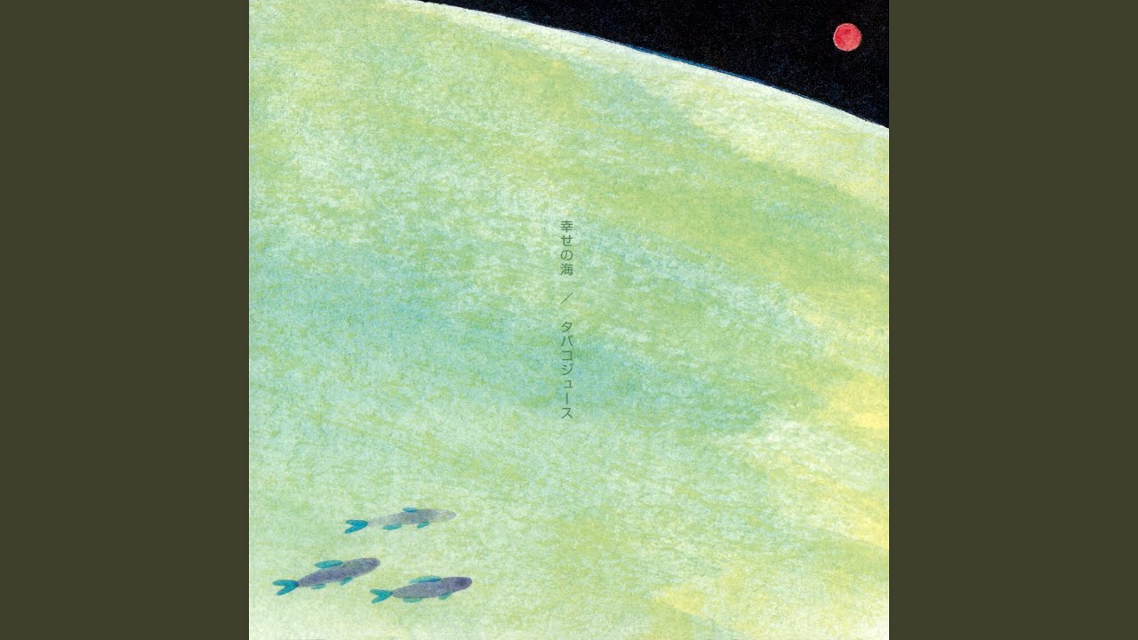 トライアングル