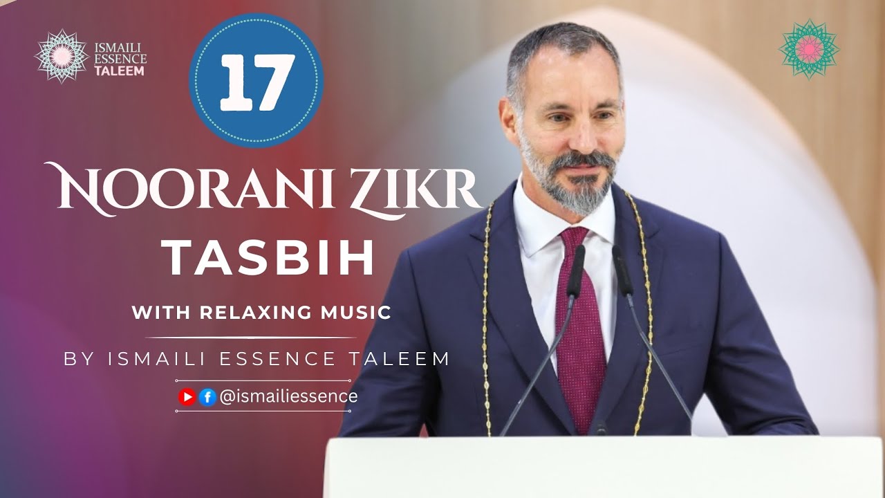 17 Noorani Tasbihat combination 2025 | 20-minute nonstop Tasbih | Ismaili Essence Taleem