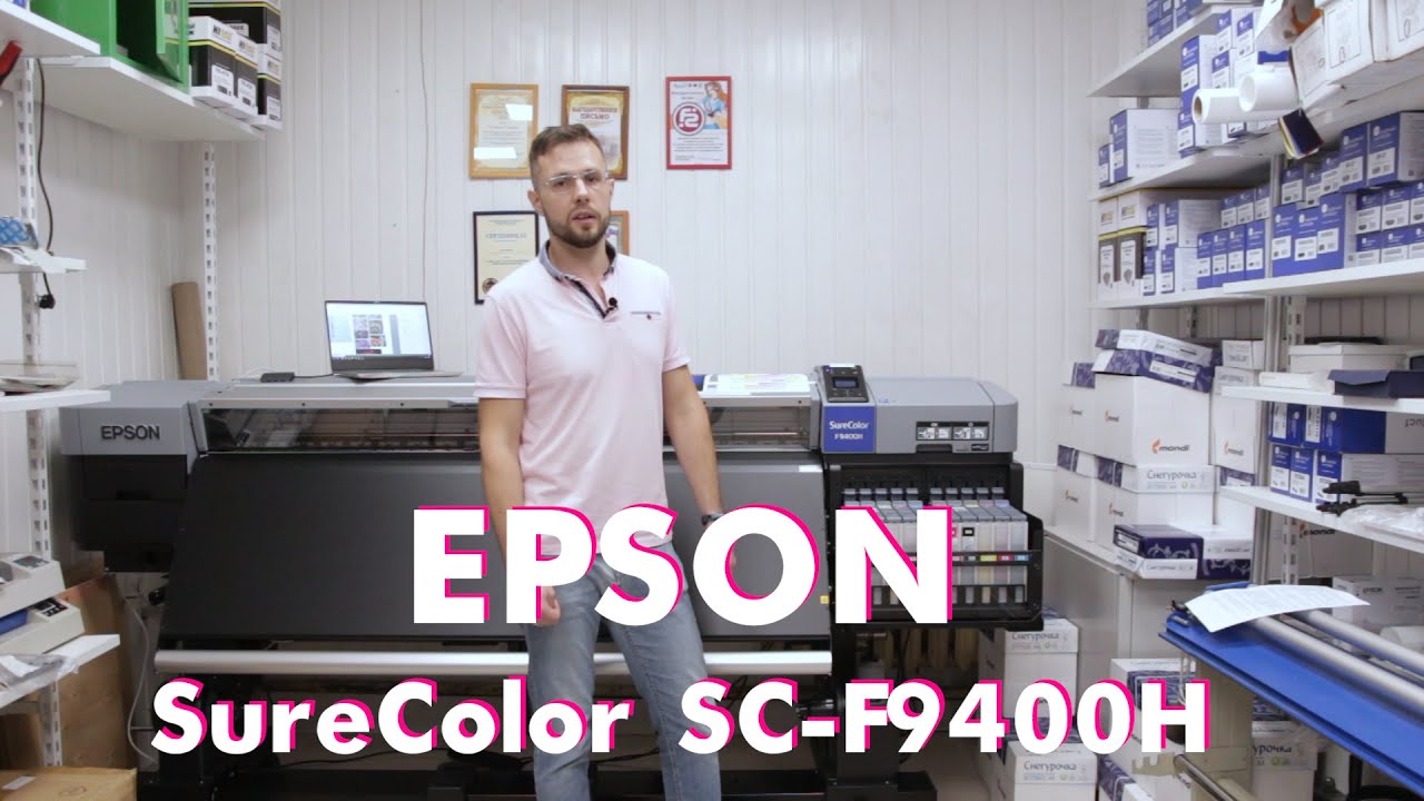 Обзор Epson SureColor SC-F9400H//Review Epson SureColor SC-F9400 H (широкоформатная сублимация)