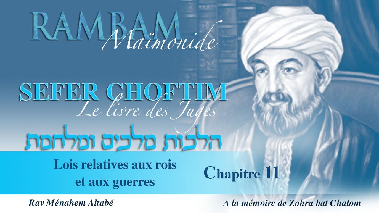 Rambam Choftim - Lois relatives aux rois et aux guerres - Chapitre 11