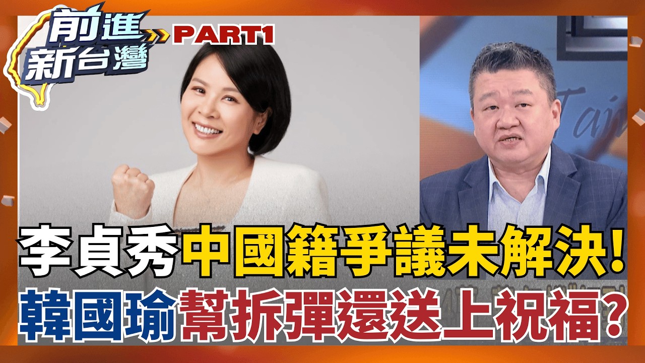 李貞秀