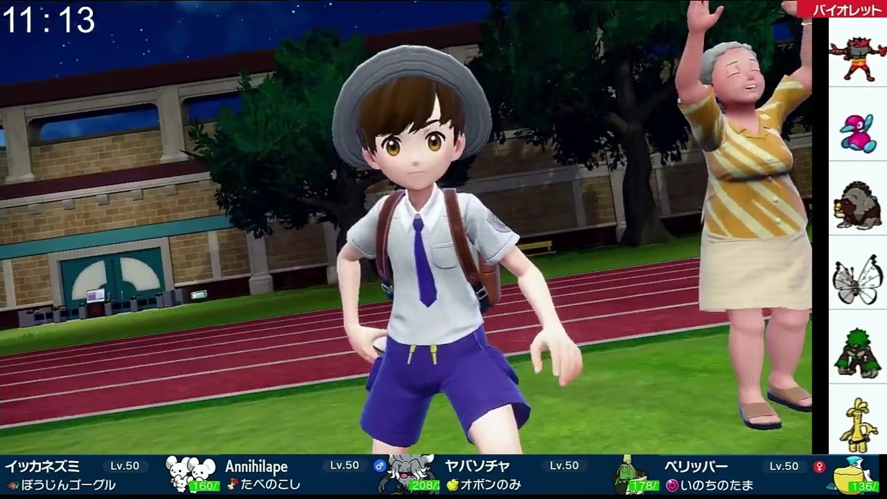 ポケモンsv てるチャレ R5 レギュH 2024 10 05 15 19 20