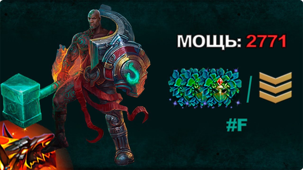 МАКСИМУМ ТРЕША (ХАКА) Prime world