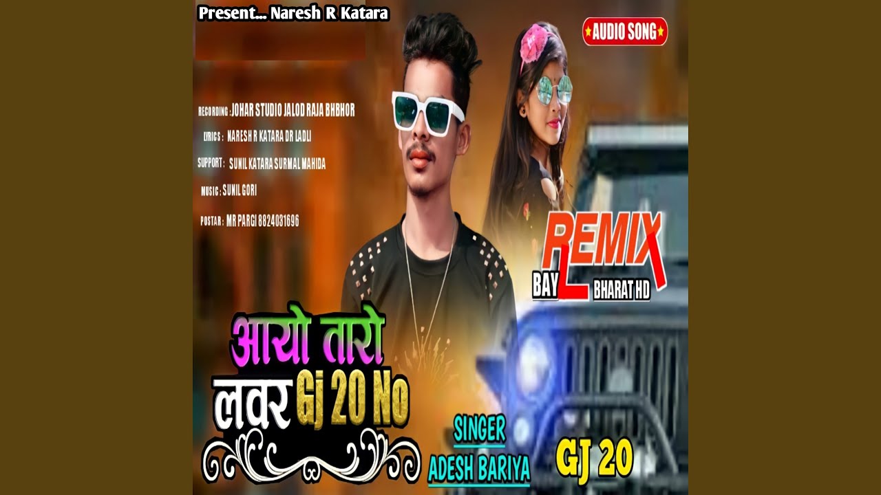 Ayo Taro Lover (Gujarati)