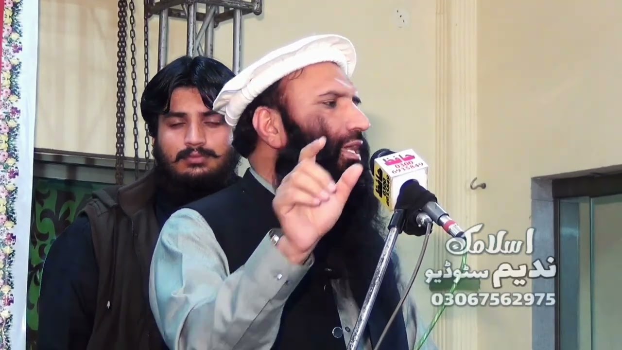 Paigham-e-Quran Conference | Prof. Saifullah Khalid Kasuri Sahib Ka Iman Afroz Bayan | Chichawatni
