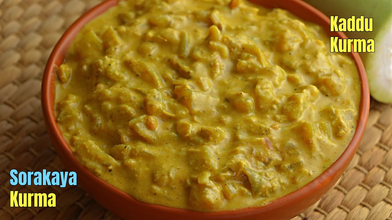 సొరకాయ కుర్మ|Bottle Gourd Kurma!!!