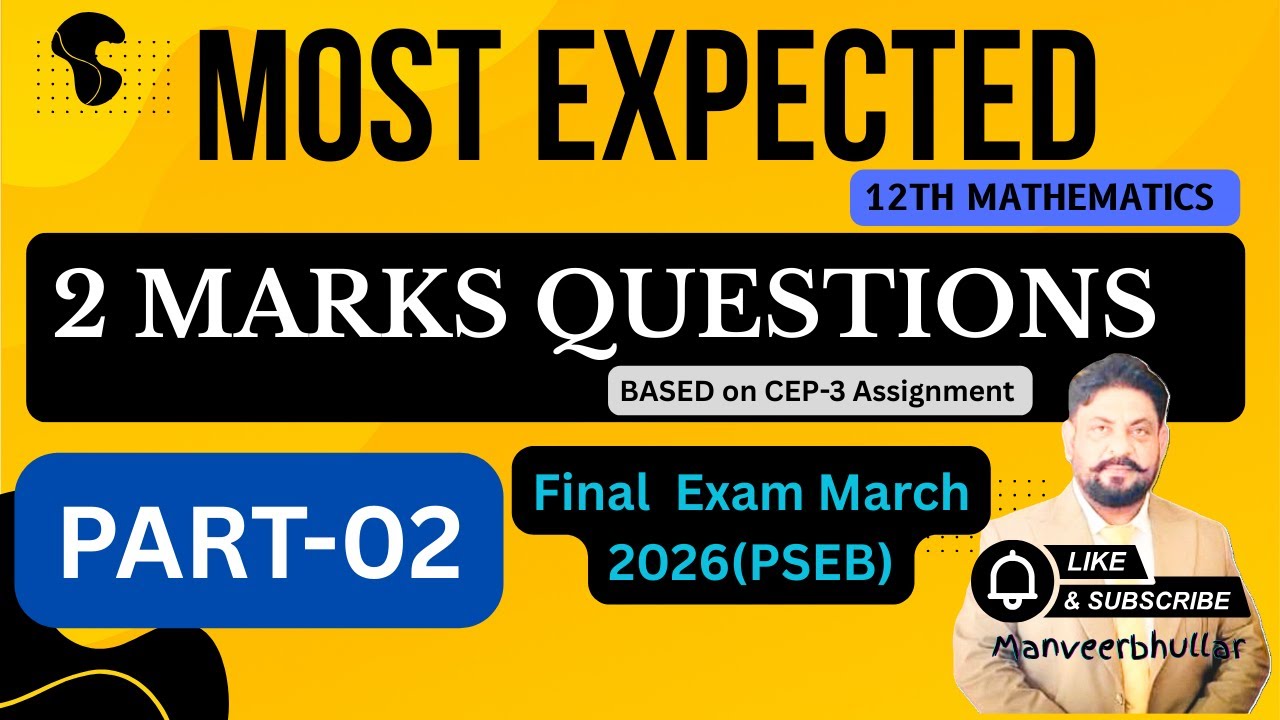 Part-02|| Most Expected 2 Marks Questions  For Final Exam of 12 th Mathematics || PSEB|| March 2026