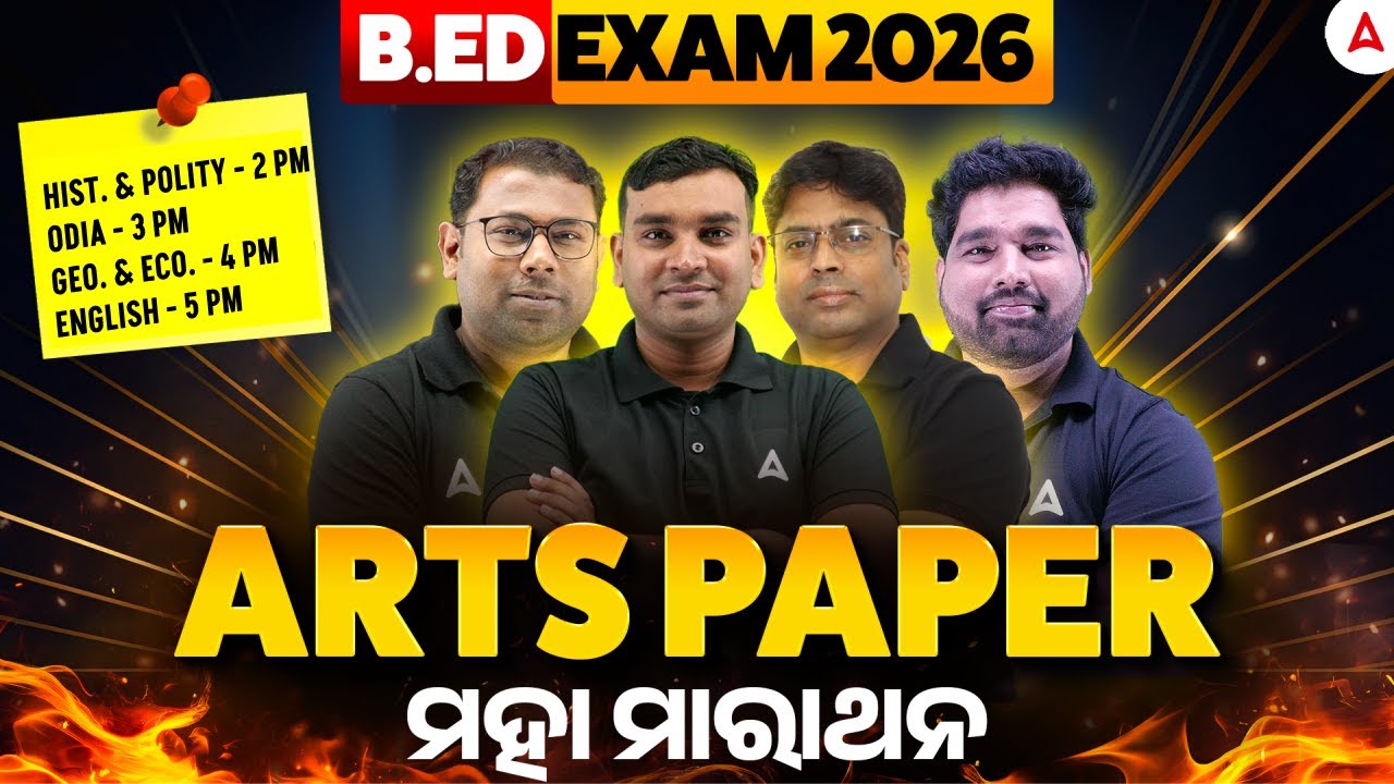 B.Ed Entrance Exam Preparation 2026 | Arts Paper Marathon | Odia, Geography, English, Polity MCQs